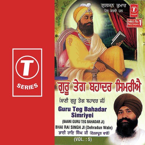 Guru Teg Bahadar Simriyei (Vol. 5) Bhai Rai Singh Ji-Dehradun Wale MP3 Download